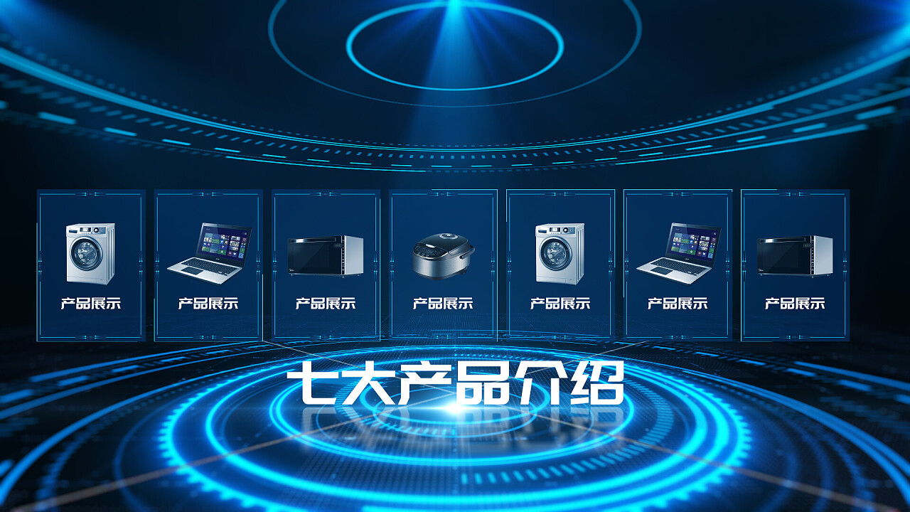 桁架信息科技 創新驅動，構筑智能未來