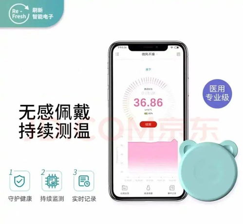 冬奧“圳”精彩，科技筑防線 深企科技產品在冬奧抗疫中的卓越貢獻